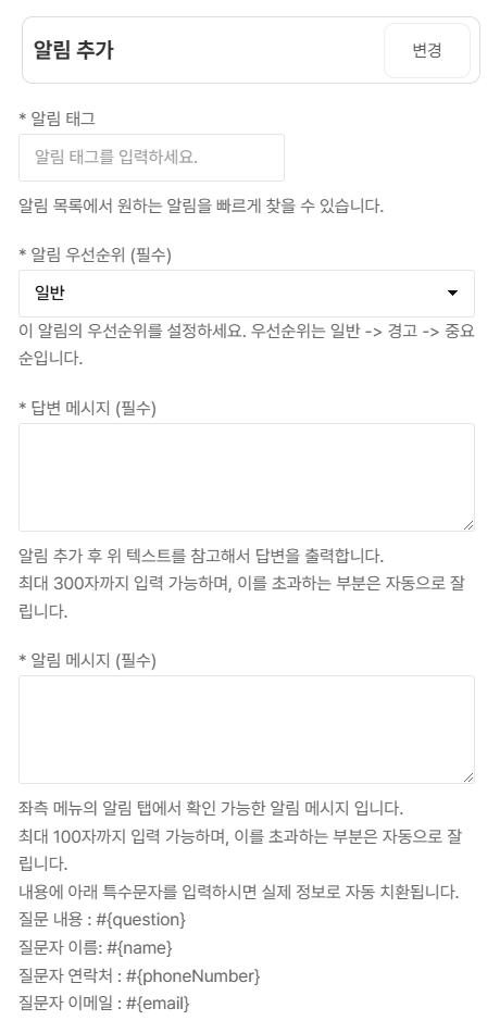 Original guide image