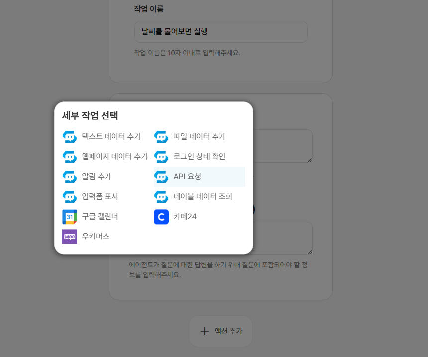 Original guide image