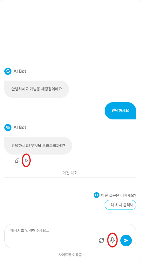 Original guide image