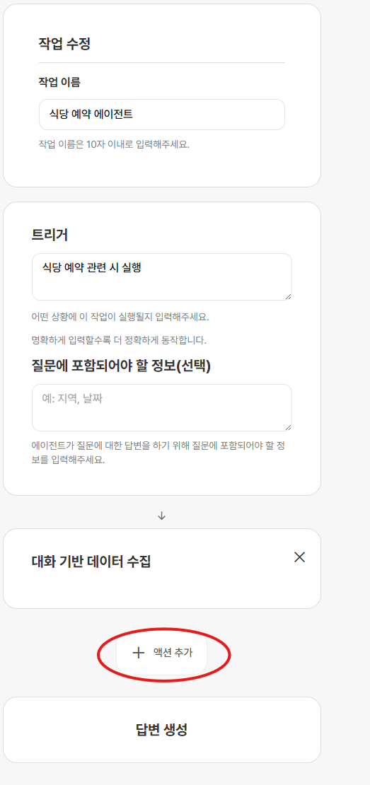 Original guide image