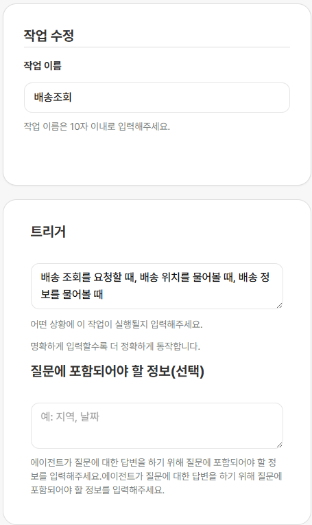 Original guide image